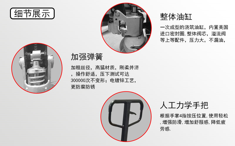 液压手动搬运车报价