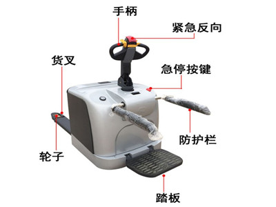 全电动液压搬运车