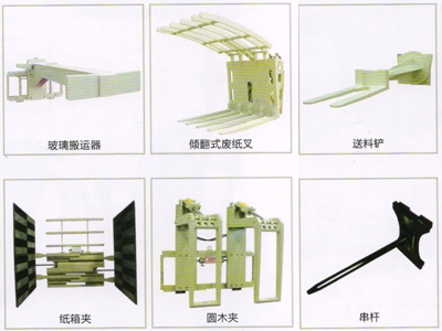 小型电动叉车