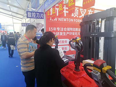 Zhejiang Yuhuan Machinery Industry Exhibition