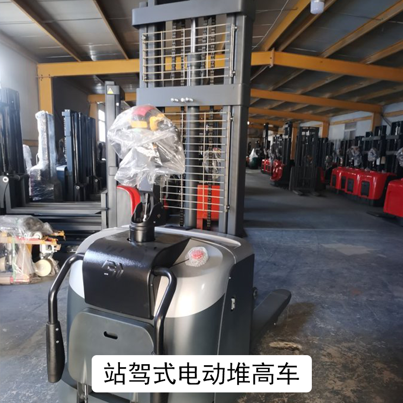 站驾式电动堆高车 仓库好帮手不容错过