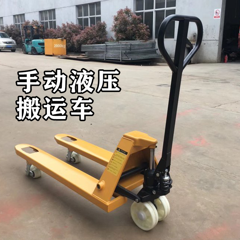 2026年热门产品-手动液压搬运车的使用方法