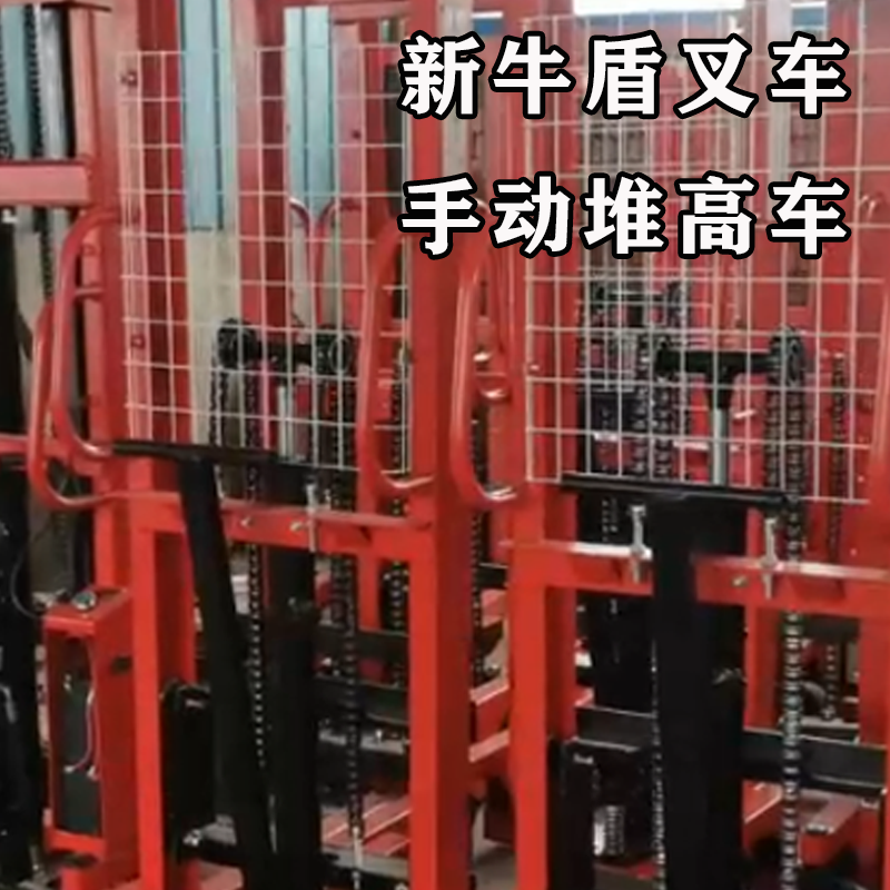 你是不是一直很好奇手动液压堆高车怎么样？