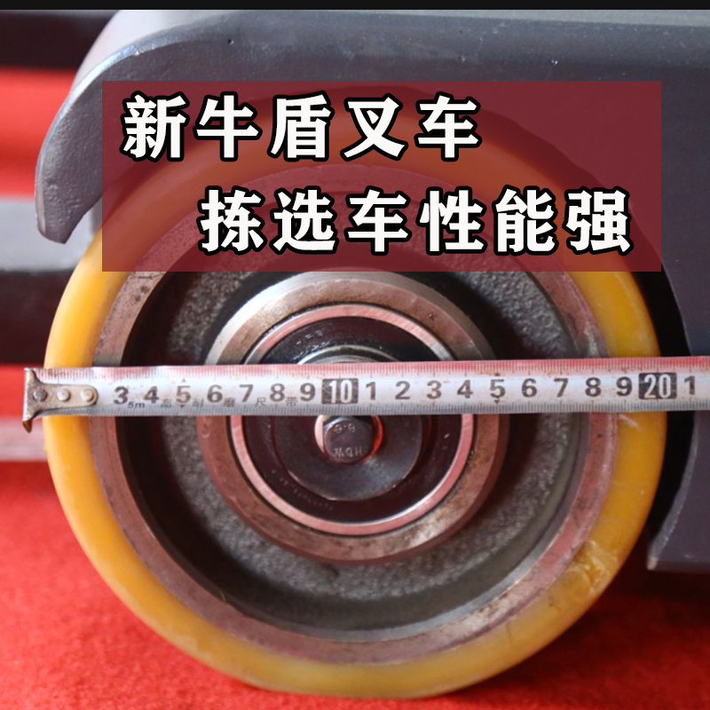 2026年产品信息介绍-拣选叉车尺寸