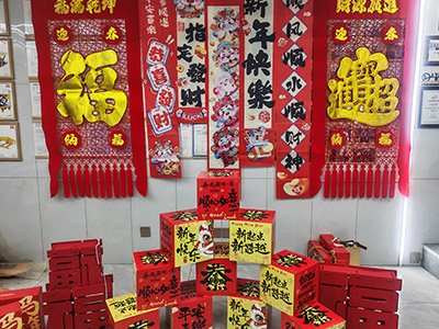 春节将至！泰兴新牛盾叉车员工关怀