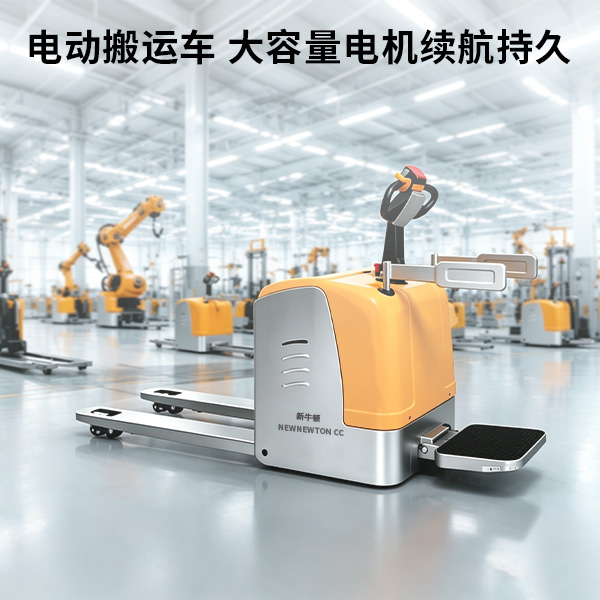 生产实力5