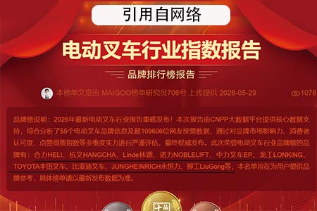 叉车厂家产品