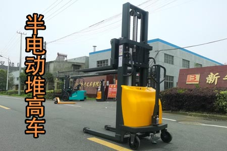 半电动堆高车