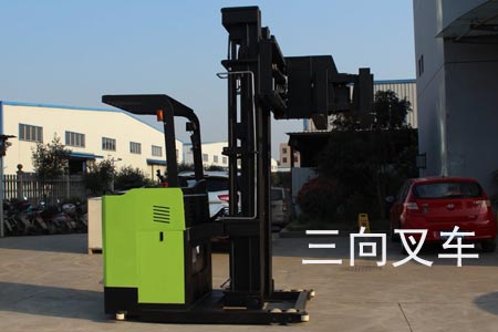 电动三向叉车
