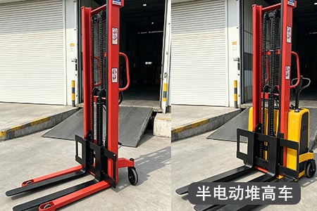 2026年半电动堆高车vs手动堆高车优缺点全面对比