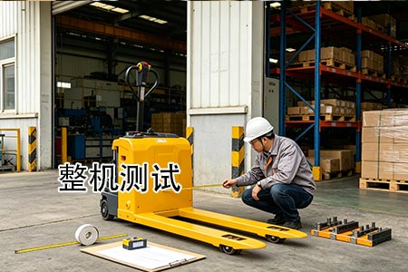 通道尺寸受限？定制款双托盘电动地牛资质齐全