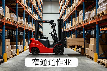 小型电动叉车